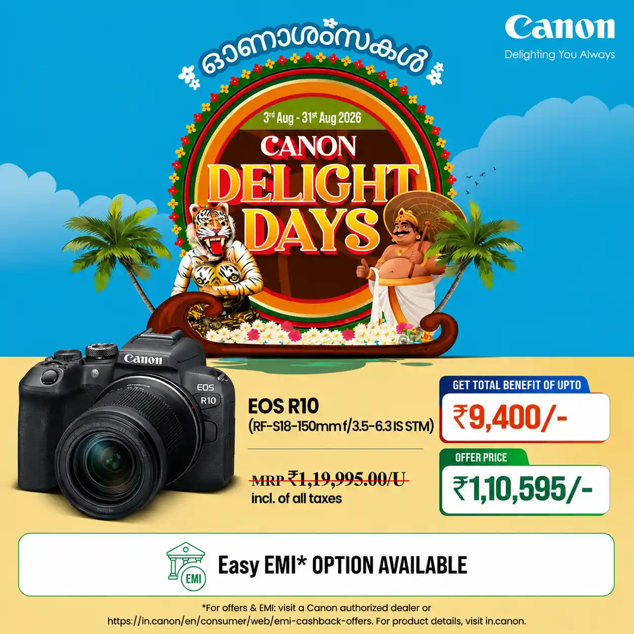Best Camera Shop in Trivandrum Onam Offers For 2026